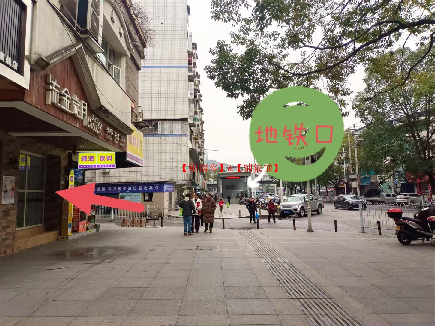 小河锦江路地铁口临街商铺出租 800平方